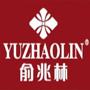 俞兆林艾盐堂专卖店的LOGO
