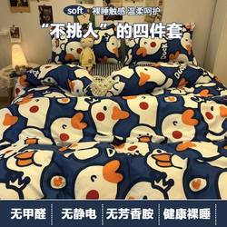 Bed Bed Sheets Four-Piece Bedding Set, Three-Piece Quilt Cover Set, Non-Cotton pure cotton Home Textile Student Dormitory Quilt Cover Sheet