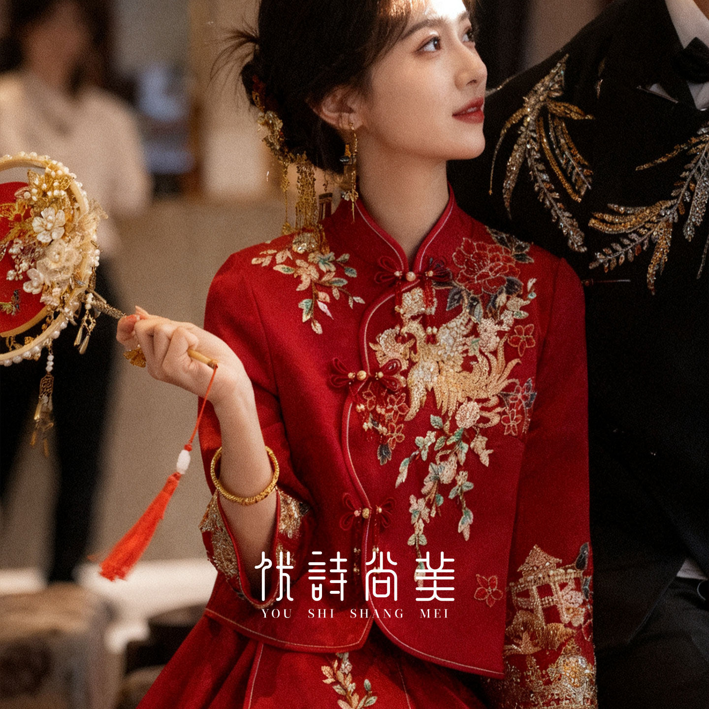 Youshi Shangmei [Mingzhao] Одежда Xiuhe Свадебное платье 2025 Новая Невеста Свадебное китайское платье-чонсам для тостов Свадебное платье