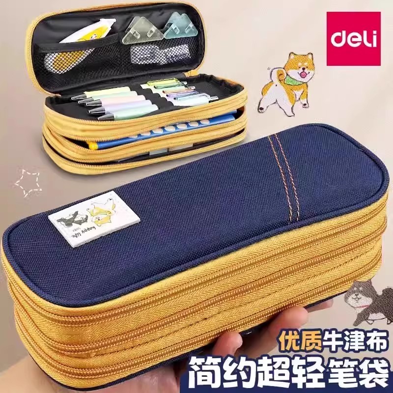得力柴犬风格笔袋大容量三层笔袋加厚文具盒牛津布拉链铅笔盒耐磨优质高颜值简约多层文具收纳袋