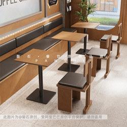 Ocean Board Card Seat Sofa Table and Chair Combination Korean Industrial Style Cafe Milk Tea Shop Table Popular Commercial Dining Table