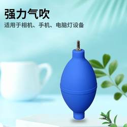 제조업체의 직접 판매, 강력한 금속 헤드 블로킹 먼지 공, 컴퓨터/디지털 카메라/렌즈 청소 도구