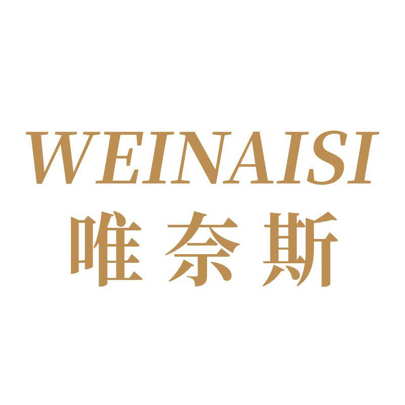 唯奈斯旗舰店