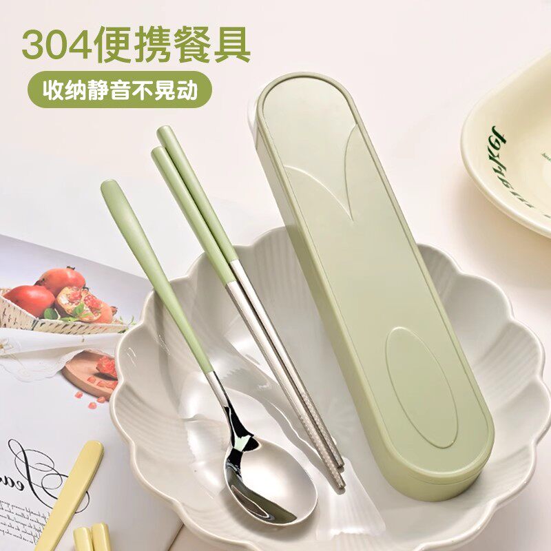 Набор палочек для еды и ложки на одного человека, портативный футляр для столовых приборов, студенческий набор из трех предметов, для офисных работников, нержавеющая сталь 304