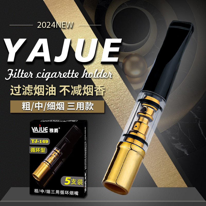 Yajue premium cigarette holder - 3-in-1 (regular, slim, extra slim)