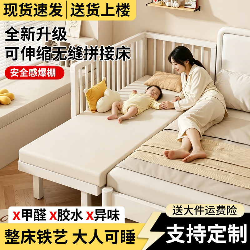 Modular Bed for Babies, Iron Art Children's Bed, 2026 New Model, Bedside Extension Bed for Small Apartments, Single-Person Extendable Pull-Out Bed Modular Bed for Babies, Iron Art Children's Bed, 2026 New Model, Bedside Extension Bed for Small Apartments, Single-Person Extendable Pull-Out Bed