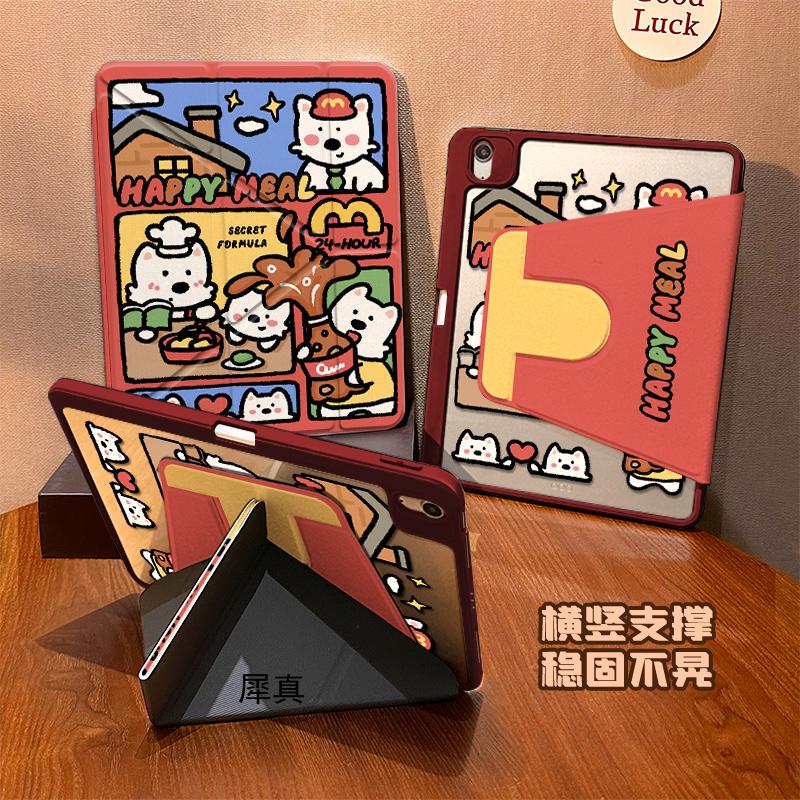 【Y-Type 70% off Rotation】Suitable for iPad Air 7 Protective Case 2025 Tablet Cover 11Th Generation Acrylic 10.9 Horizontal and Vertical Screen Pro 11 Sleep/Wake Function 10.2m Dog Design 2024 High Transparency Anti-Bending 【Y-Type 70% off Rotation】Suitable for iPad Air 7 Protective Case 2025 Tablet Cover 11Th Generation Acrylic 10.9 Horizontal and Vertical Screen Pro 11 Sleep/Wake Function 10.2m Dog Design 2024 High Transparency Anti-Bending