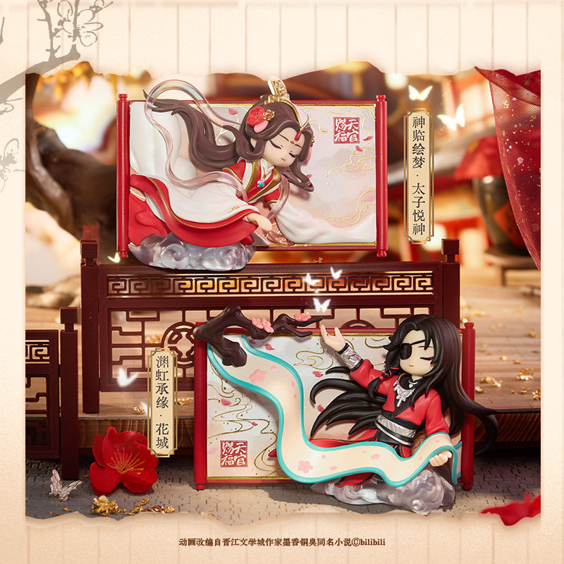 🎁《天官赐福》粉丝必备，谷玩共赴锦卷盲盒🔥-潮玩盲盒-淘宝好物网