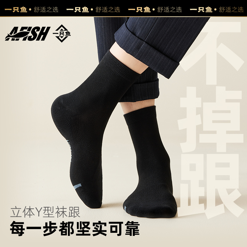 【王宝強と同じ】ワンフィッシュソックス メンズ ロングソックス スポーツ用 吸汗 消臭 通気性 ロングソックス オールシーズン対応