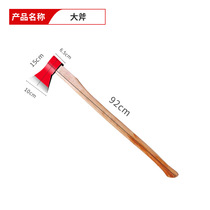 Fire ax peace ax demolition tool marine sharp ax waist ax set large and medium-sized hand ax stainless steel 3C equipment