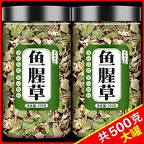 Houttuynia cordata dried goods 500g fresh wild Houttuynia cordata tea Zheergen Dabie Mountain self-dried Chinese herbal medicine soaked in water