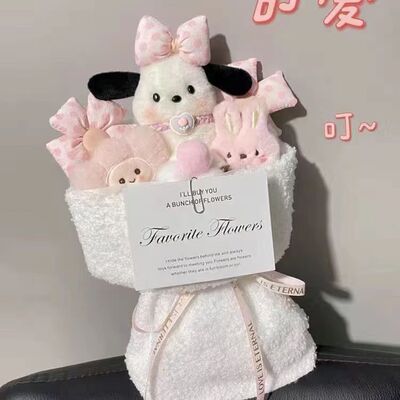 Sanrio, плюшевая милая кукла для друга, букет, подарок на день рождения