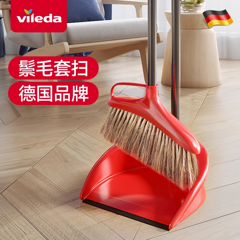German Weilida Mixed Bristle Broom and Dustpan Set, Soft Bristle Broom That Doesn'T Stick to Hair, Sweeping Tool German Weilida Mixed Bristle Broom and Dustpan Set, Soft Bristle Broom That Doesn'T Stick to Hair, Sweeping Tool
