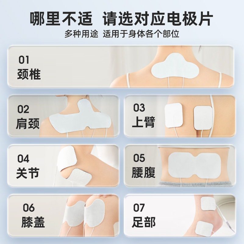 中频理疗仪怎么选择？有哪些实用的使用技巧？