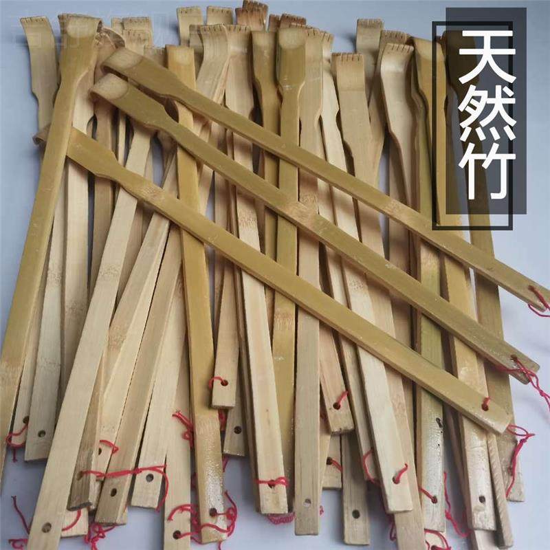 灵巧款精打磨孝顺子不求人痒痒挠竹子抓痒器家用竹制挠痒抓背神器
