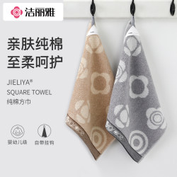 Jialiya Pure Cotton Small Square Towel for Face Washing Household Face Towel Hand Towel Square Cotton Face Wipe Absorbent Kidsren's Towel