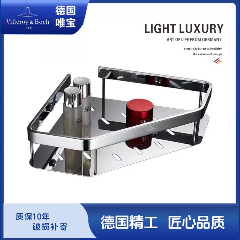 German Weibao All-Copper Masonry Basket Bathroom Corner Rack Bathroom Wall-Mounted Triangle Basket Punch-Free Storage Rack