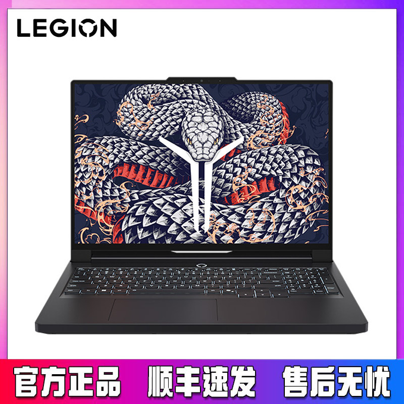 [пополнение на 20% во всем магазине] Книга для киберспортивных игр Lenovo/Lenovo Savior Y9000P/R9000P/Y7000P