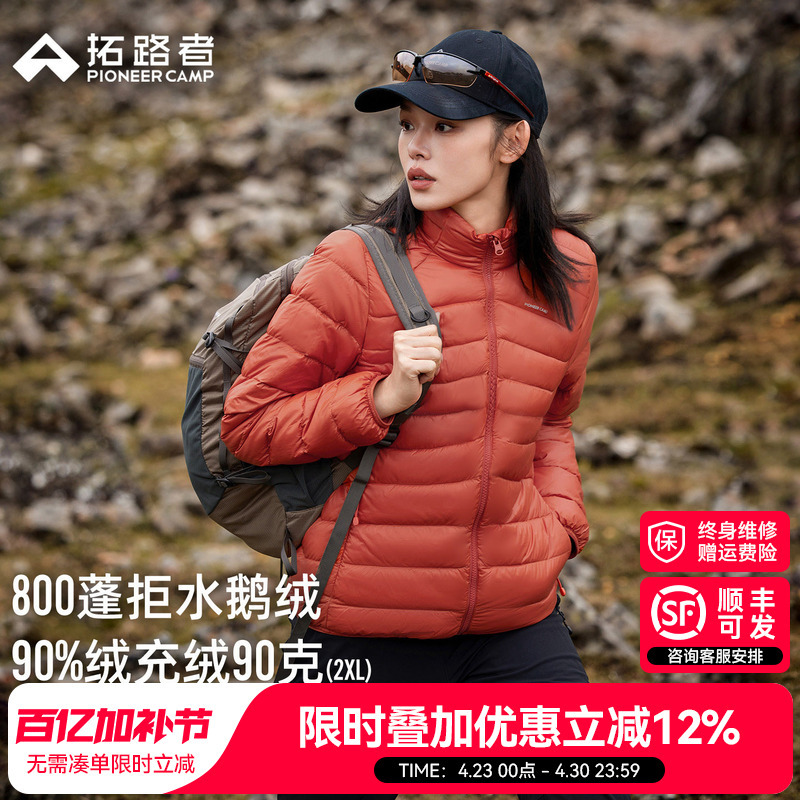 【Snow Fox down Jacket】Trailblazer 800 Fill Power Ribbed down Jacket for Men and Women, Winter New Year Red Inner Jacket