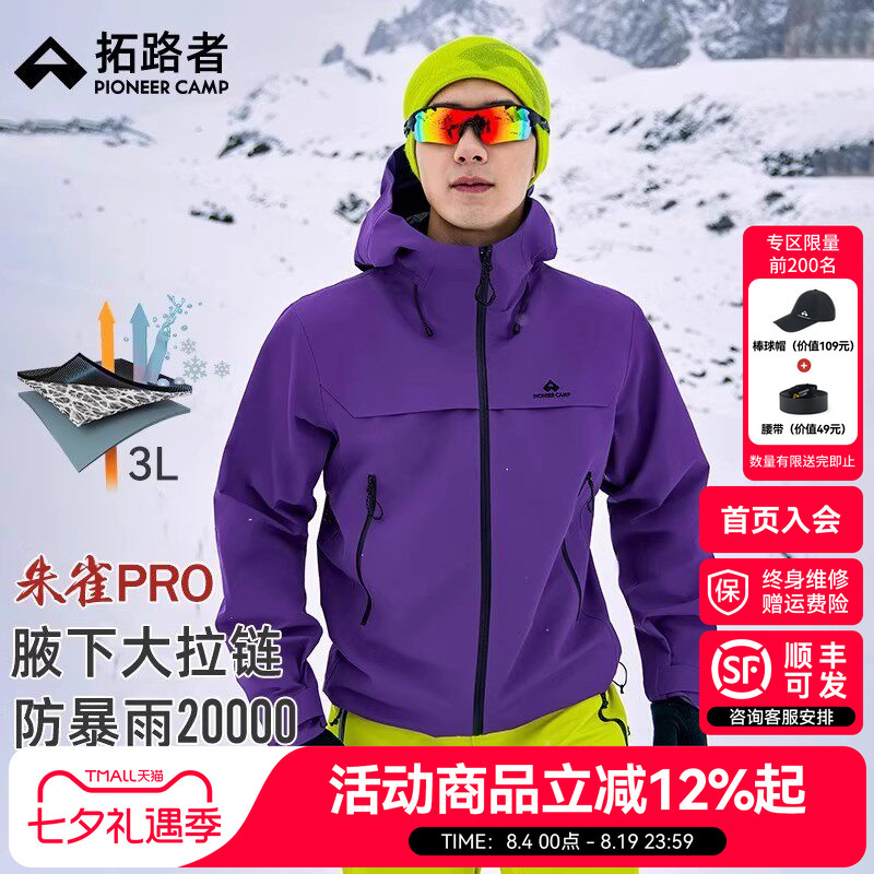Celebrity Style [Nezha Pro Jacket] Trailblazer Hardshell Jacket for Men and Women, Snow Mountain Hiking and Mountaineering Clothing