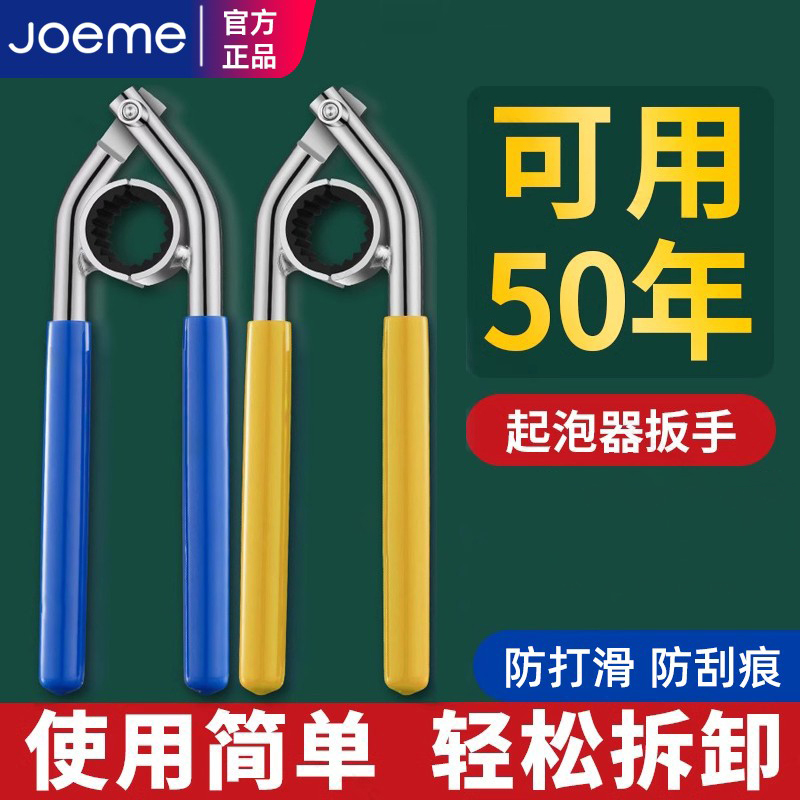 Special Wrench for Faucet Aerators, Universal Tool for Loosening and Removing Filter Spouts in Kitchens and Bathrooms