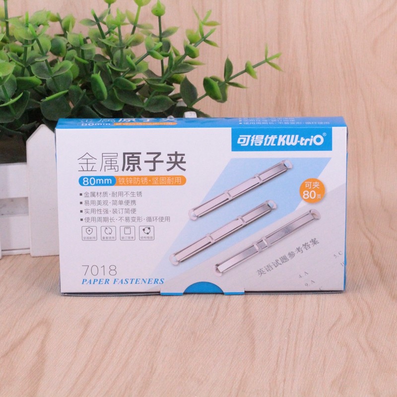可得优金属两孔装订夹80MM铁原子夹装订夹条双孔打孔器装订耗材A4纸资料活页文件打孔机装订铁夹子7018