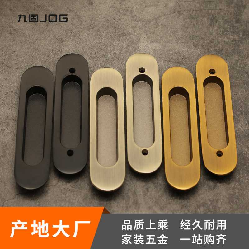 Jiugu Engineering special sliding door buckle embedded double-sided concealed handle factory direct supply chassis cabinet door square style