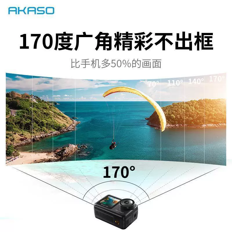 Akaso Brave7le спортивная камера 4K HD мотоциклы езда анти- shake водонепроницаемая запись цифровая камера