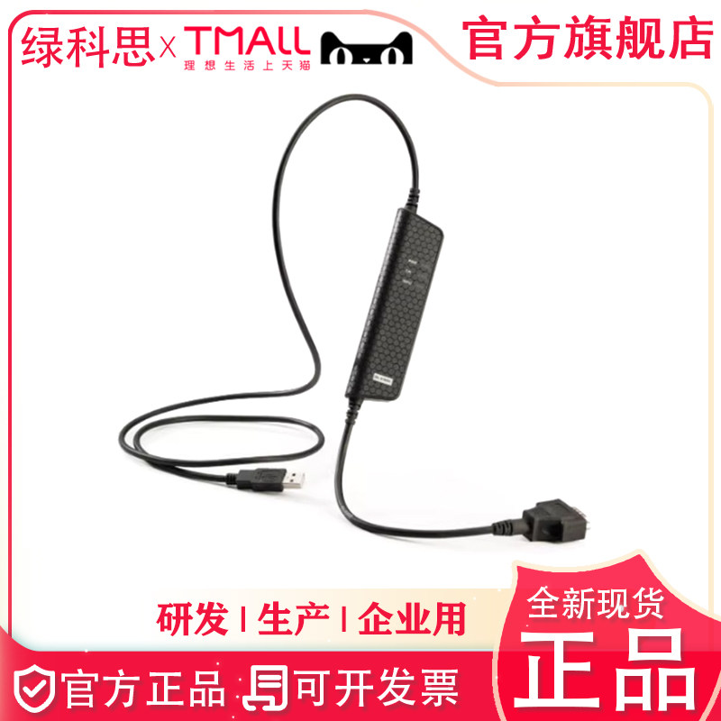 Kvaser Hybrid Pro CAN/LIN 全新 单通道适配器 73-30130-01288-2