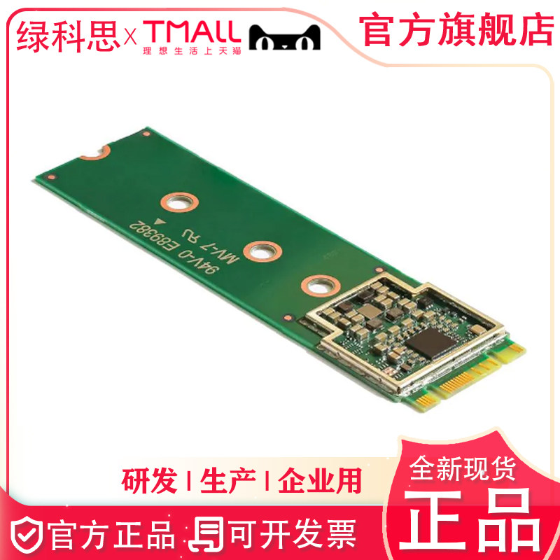 G650-04686-01 Coral 加速卡EdgeTPU MLCORAL TPU M.2 B+M 全新