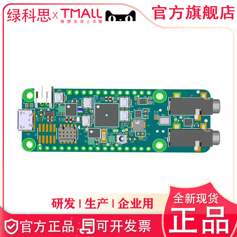 MAX78000FTHR#   ADI全新嵌入式评估板  MAX78000 FEATHER BOARD