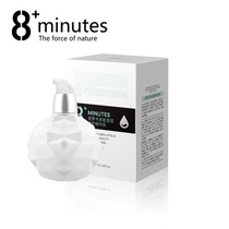 8 minutes8 minutes Mylomu polypeptide hair repair essence milk no-shampoo hair mask is smooth nourishing and shiny