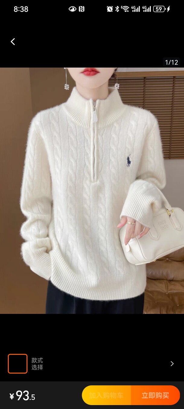泰盛服装创意店