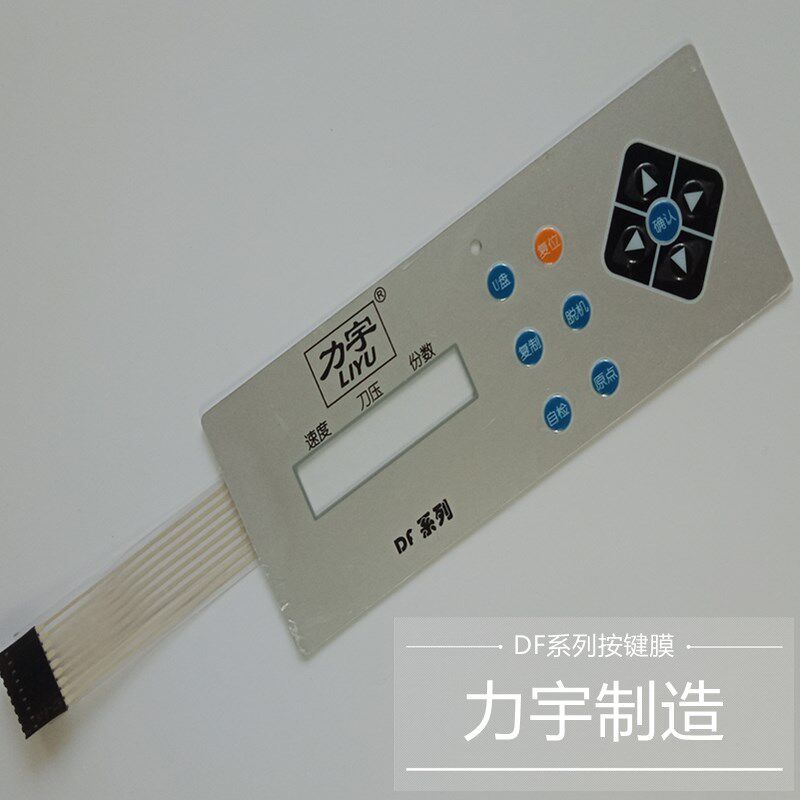 力宇电脑刻字机配件全揭秘：液晶屏按键板，原厂品质如何？-刻字机配件-淘宝好物网