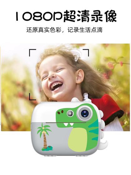 乘视儿童相机可拍照可打印男孩女孩宝宝益智拍立得数码相机高像素