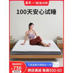 Ximin German 3D Coconut Palm 가정용 부드럽고 단단한 매트리스 타타미 어린이 갈색 매트 두꺼운 두꺼운 매트 맞춤형 접이식