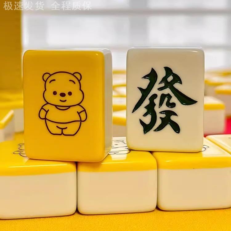 Trendy New Cute Cartoon Playing Cards, Medium and Large Sizes 40, 42, 44, Dormitory Gifts, Benefits, Mahjong, Hand-Cranked, for Home Use Trendy New Cute Cartoon Playing Cards, Medium and Large Sizes 40, 42, 44, Dormitory Gifts, Benefits, Mahjong, Hand-Cranked, for Home Use