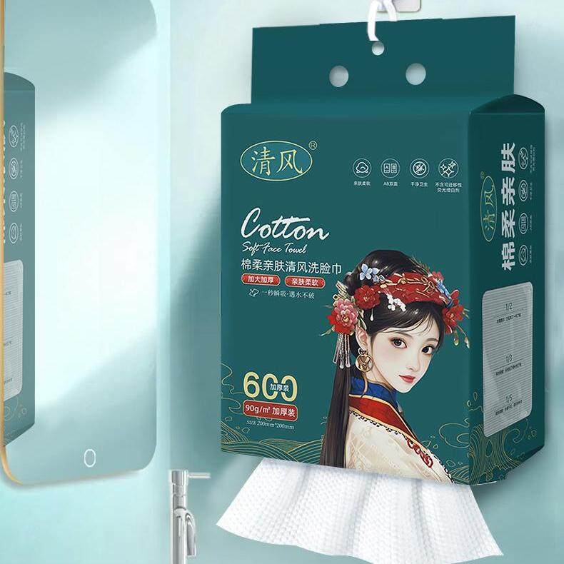 [Stockpile Pack] Qingfeng National Trend Face Towels, Hanging Disposable Household Thickened Face Wipes, Wall-Mounted Face Towels