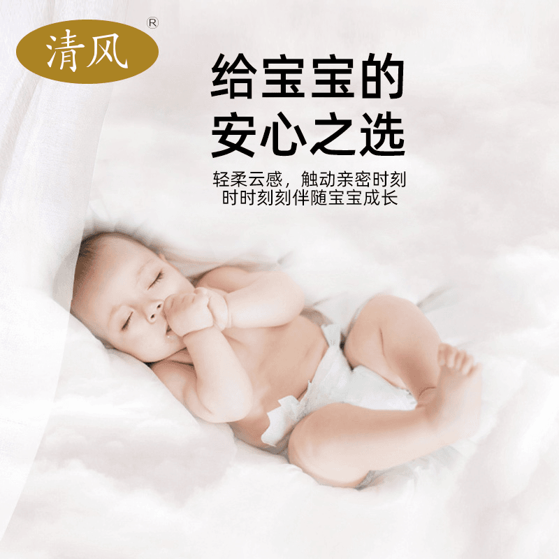 Qingfeng Face Wash Cloth for Infants and Children, Thickened, Skin-Friendly, Soft Towel, Newborn Baby Disposable Cleansing Towel, Baby Cloud Soft