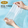 Qingfeng Hanging Towel Disposable Removable Towel Cleansing Towel Makeup Remover Towel Thickeneded Mother and Baby Can Use