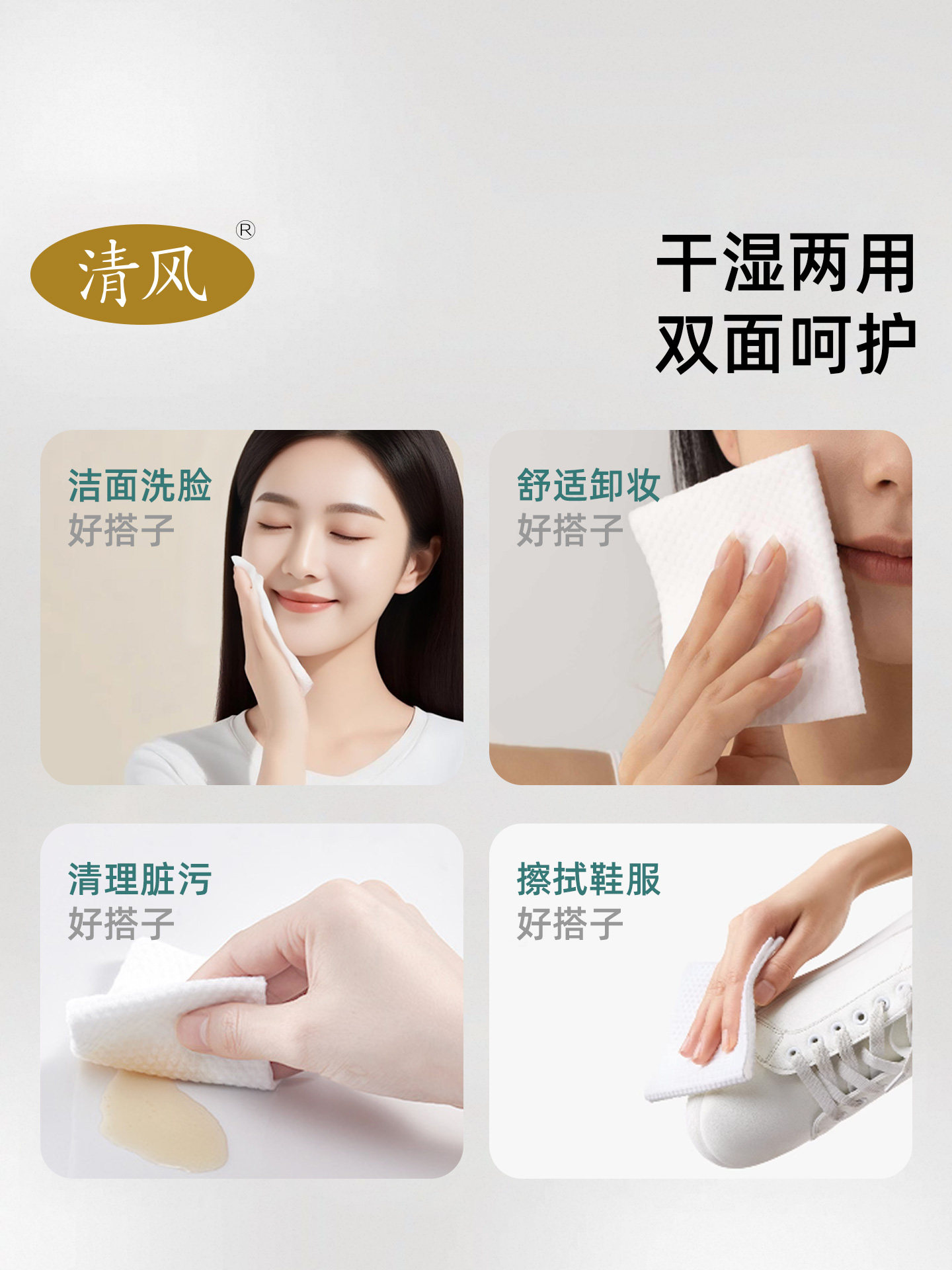 Qingfeng Hanging Disposable Face Towels, Genuine Thickened Cotton-Like Soft Towels, Suitable for Mother and Baby, Wall-Mounted Cleansing Towels