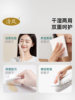 Qingfeng Hanging Disposable Face Towels, Genuine Thickened Cotton-Like Soft Towels, Suitable for Mother and Baby, Wall-Mounted Cleansing Towels