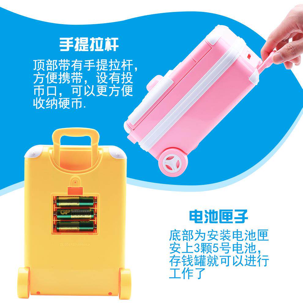 给孩子最好的童年礼物：创意钢铁侠存钱罐，自动卷钱ATM密码箱行李箱？！-储蓄罐-淘宝好物网