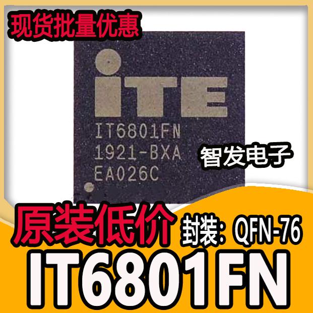 IT6801FN IT6801 QFN76 单端口HDMI接收芯片 全新进口 可直拍