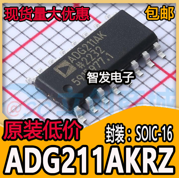 ADG211 ADG211A AK AKRZ ADG221 K KRZ SOP16 进口全新原装