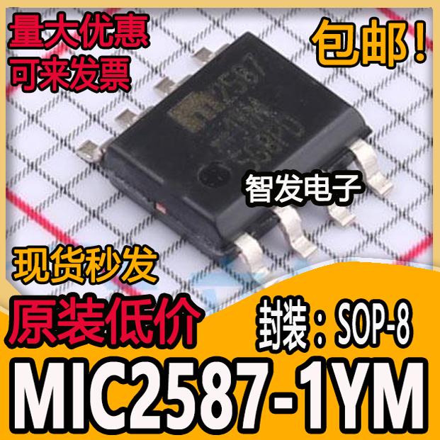 MIC2587-1YM MIC2587 SOP-8 热插拔控制器芯片 现货可直拍