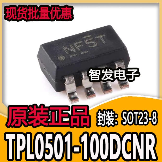 原装正品 TPL0501-100DCNR SOT-23-8 单通道数字电位器芯片