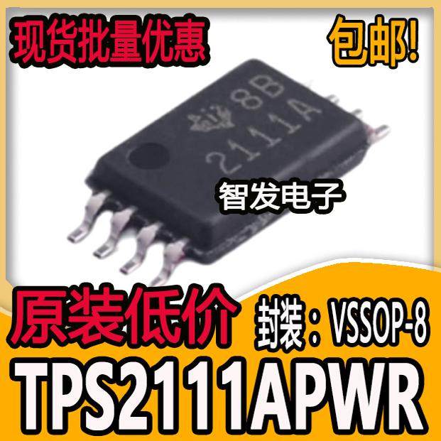 全新原装进口 TPS2111 TPS2111A TPS2111APWR 2111A 贴片TSSOP8