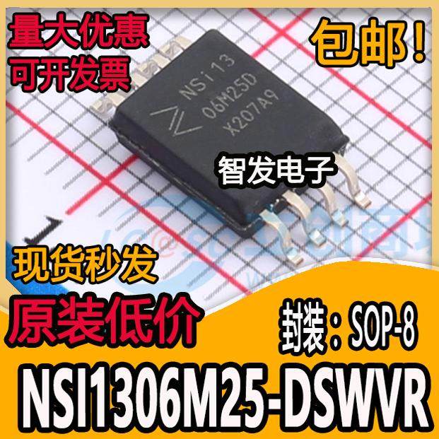 全新原装 NSI1306M25-DSWVR  NSI1306M25D RF调制器和解调器
