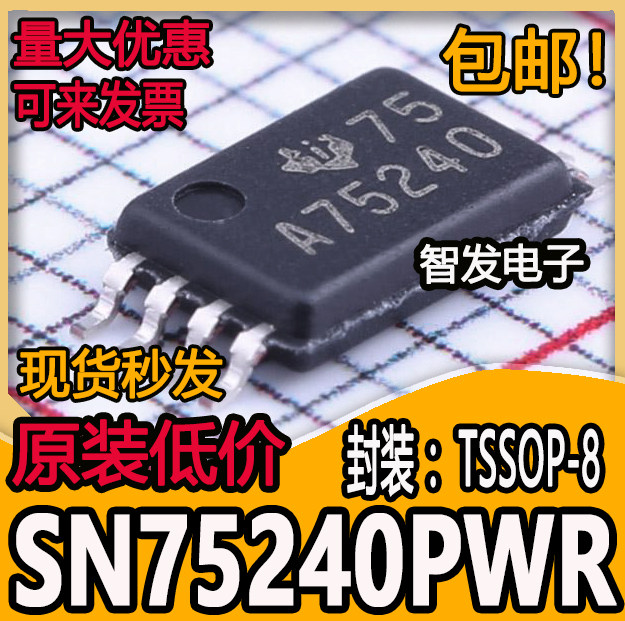SN75240PW SN75240PWR 丝印 A75240 TSSOP-8 过电压电流温度装置